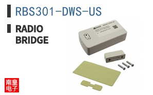 RBS301-DWS-US